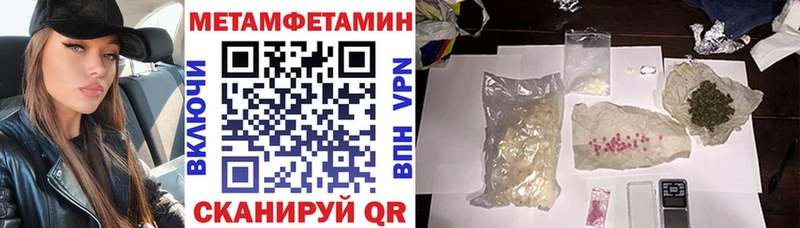 АМФ 97%  площадка официальный сайт  Тосно 