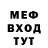 Кетамин VHQ Tofan Sereoja