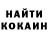 COCAIN Эквадор Ghazal Amiri