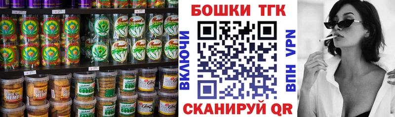 OMG tor  Тосно  Canna-Cookies марихуана 