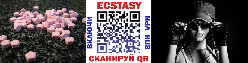 Ecstasy диски магазин продажи наркотиков Тосно