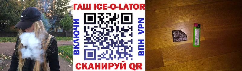 ГАШ Premium  Тосно 