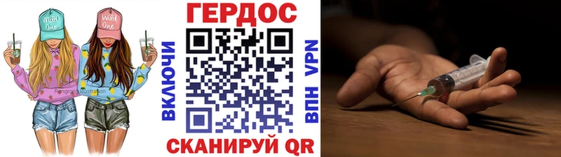 кракен онион  Тосно  ГЕРОИН белый 