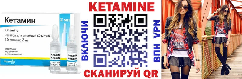 продажа наркотиков  Тосно  КЕТАМИН ketamine 