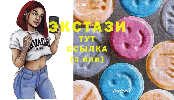 шишки Алексин