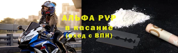 скорость mdpv Алексеевка