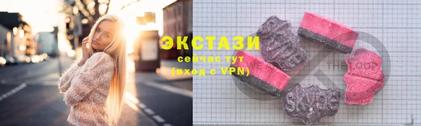 шишки Алексин