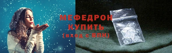 скорость mdpv Алексеевка