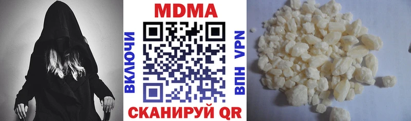 MDMA кристаллы  что такое наркотик  shop какой сайт  Тосно 