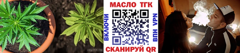 ТГК вейп с тгк  купить наркоту  darknet Telegram  Тосно 